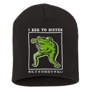 I Beg To Differ Frog Japanese Short Acrylic Beanie