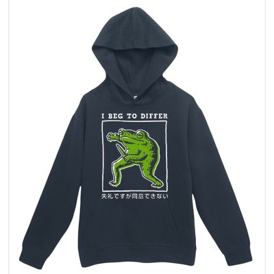 I Beg To Differ Frog Japanese Urban Pullover Hoodie