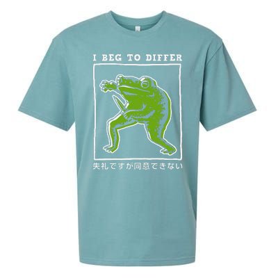 I Beg To Differ Frog Japanese Sueded Cloud Jersey T-Shirt