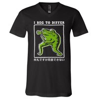 I Beg To Differ Frog Japanese V-Neck T-Shirt