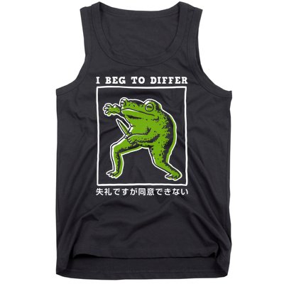 I Beg To Differ Frog Japanese Tank Top