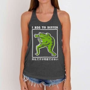 I Beg To Differ Frog Japanese Women's Knotted Racerback Tank