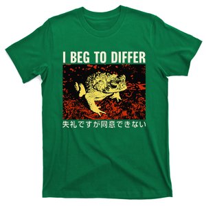 I Beg To Differ Frog Japanese T-Shirt