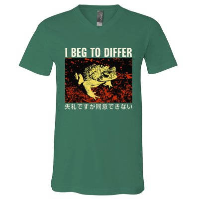 I Beg To Differ Frog Japanese V-Neck T-Shirt