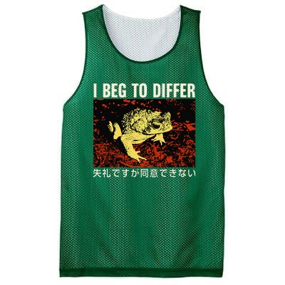 I Beg To Differ Frog Japanese Mesh Reversible Basketball Jersey Tank