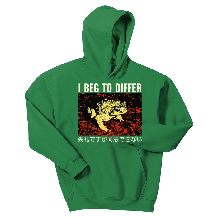 I Beg To Differ Frog Japanese Kids Hoodie