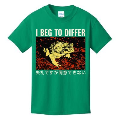 I Beg To Differ Frog Japanese Kids T-Shirt