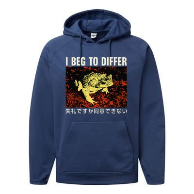 I Beg To Differ Frog Japanese Performance Fleece Hoodie