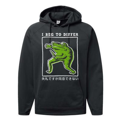 I Beg To Differ Frog Japanese Gift Performance Fleece Hoodie