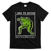 I Beg To Differ Frog Japanese Gift T-Shirt