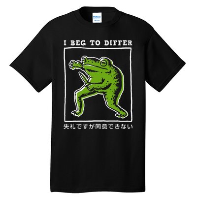 I Beg To Differ Frog Japanese Gift Tall T-Shirt