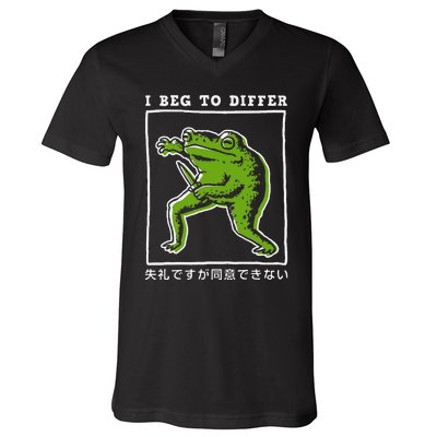 I Beg To Differ Frog Japanese Gift V-Neck T-Shirt