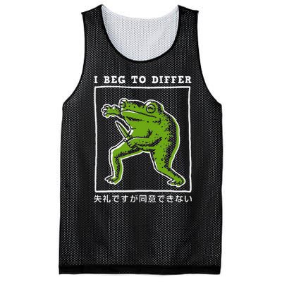 I Beg To Differ Frog Japanese Gift Mesh Reversible Basketball Jersey Tank