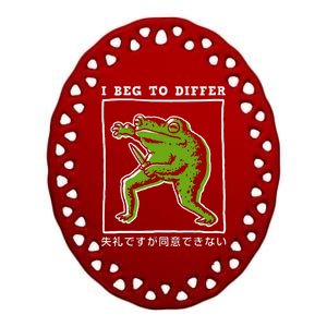 I Beg To Differ Frog Japanese Gift Ceramic Oval Ornament