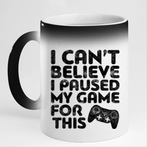 I Cant Believe I Paused My Game For This Gift Gamer Gift 11oz Black Color Changing Mug