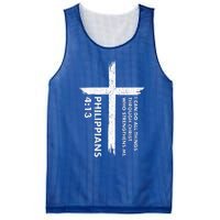 I Can Do All Things Through Christ Mesh Reversible Basketball Jersey Tank