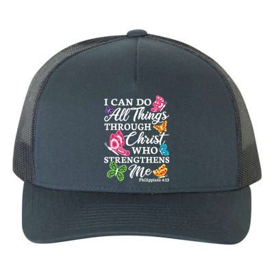 I Can Do All Things Through Christ Who Strengthens Me Bible Great Gift Yupoong Adult 5-Panel Trucker Hat