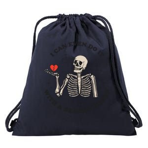 I Can Do It With A Broken Heart Ttpd Album Drawstring Bag