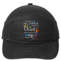 I Can Do All Things Through Christ Butterfly Art Religious 7-Panel Snapback Hat