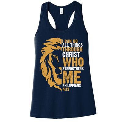 I Can Do All Things Through Christ Who Strengthens Me Philippians 4:13 Womens Tank Top