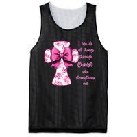 I Can Do All Things Through Christ Toile Cross And Bow Mesh Reversible Basketball Jersey Tank