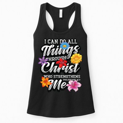 I Can Do All Things Through Christ Who Strengthens Me Womens Tank Top