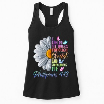 I Can Do All Things Through Christ Religious Butterfly Art Womens Tank Top