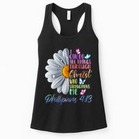 I Can Do All Things Through Christ Religious Butterfly Art Womens Tank Top