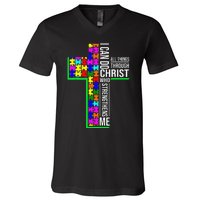 I Can Do All Things Through Christ Cross Art - Religious V-Neck T-Shirt