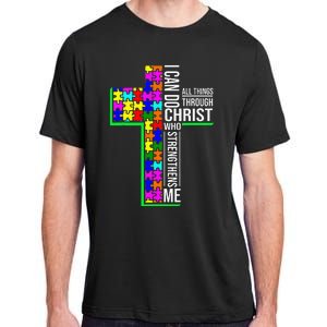 I Can Do All Things Through Christ Cross Art - Religious Adult ChromaSoft Performance T-Shirt