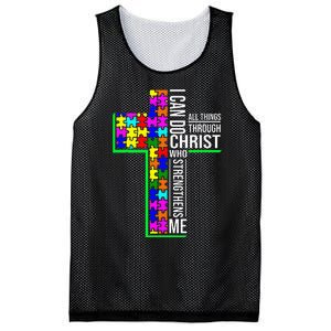 I Can Do All Things Through Christ Cross Art - Religious Mesh Reversible Basketball Jersey Tank