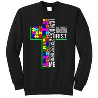 I Can Do All Things Through Christ Cross Art - Religious Tall Sweatshirt