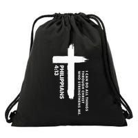 I Can Do All Things Through Christ Front And Back Print Drawstring Bag