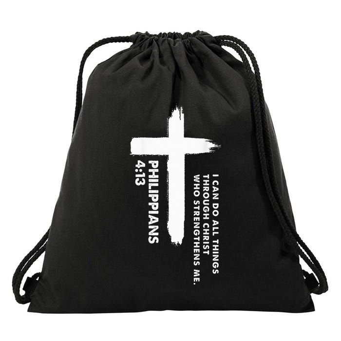 I Can Do All Things Through Christ Front And Back Print Drawstring Bag