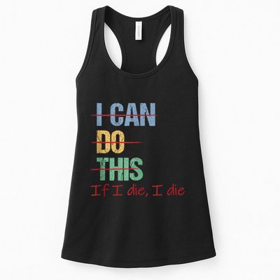 I Can Do This If I Die Funny Saying Quote Womens Tank Top