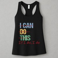 I Can Do This If I Die Funny Saying Quote Womens Tank Top
