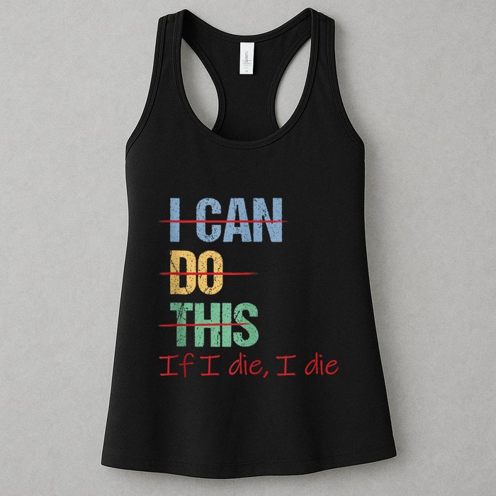 I Can Do This If I Die Funny Saying Quote Womens Tank Top