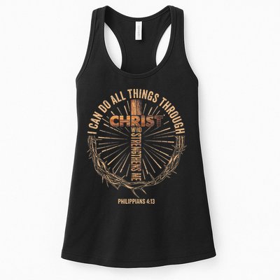 I Can Do All Things Through Christ Jesus Christian Womens Tank Top