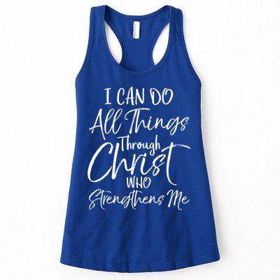 I Can Do All Things Through Christ Who Strengthens Me Cool Gift Womens Tank Top