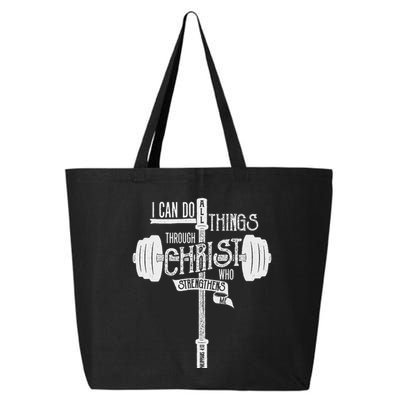 I Can Do All Things Through Christ Christian Bible Workout 25L Jumbo Tote