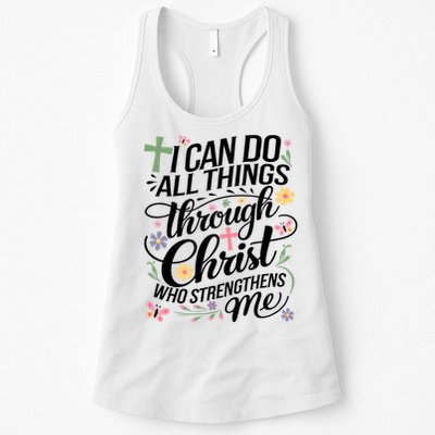 I Can Do All Things Through Christ Religious Christian Faith Womens Tank Top