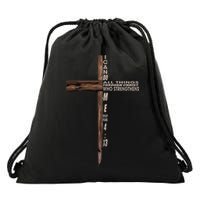 I Can Do All Things Through Christ Who Strengthens Me Cross Drawstring Bag