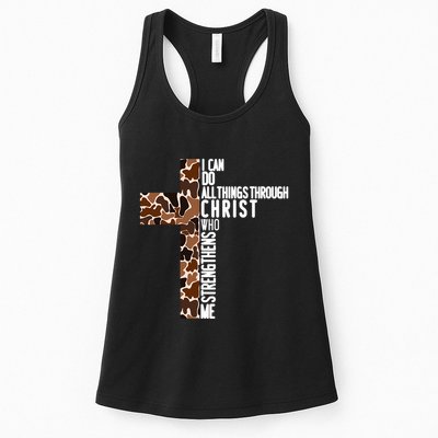 I Can Do All Things Through Christ Who Strengthens Me Womens Tank Top