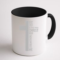 I Can Do All Things Through Christ Who Strengthens Me Cross Mug