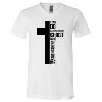 I Can Do All Things Through Christ Who Strengthens Me Cross V-Neck T-Shirt