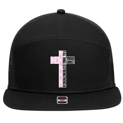 I Can Do All Things Through Christ Who Strengthens Dancer 7 Panel Mesh Trucker Snapback Hat