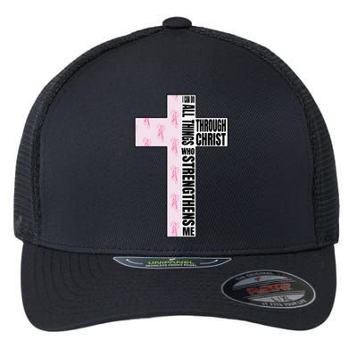 I Can Do All Things Through Christ Who Strengthens Dancer Flexfit Unipanel Trucker Cap