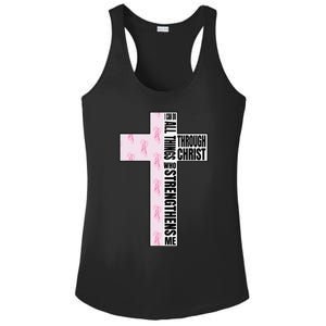 I Can Do All Things Through Christ Who Strengthens Dancer Ladies PosiCharge Competitor Racerback Tank