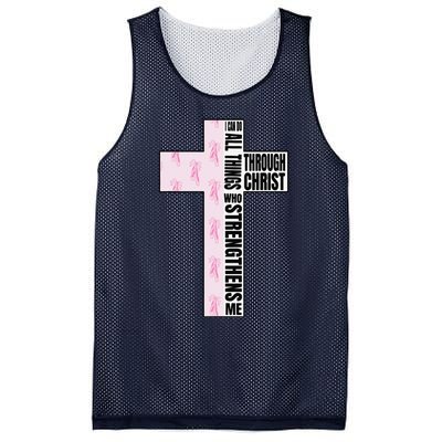 I Can Do All Things Through Christ Who Strengthens Dancer Mesh Reversible Basketball Jersey Tank