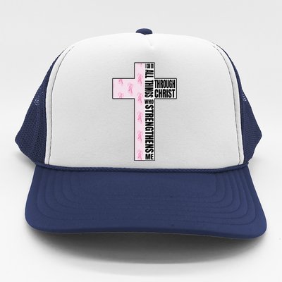 I Can Do All Things Through Christ Who Strengthens Dancer Trucker Hat